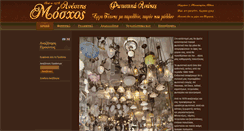 Desktop Screenshot of moschosantiqueslights.gr